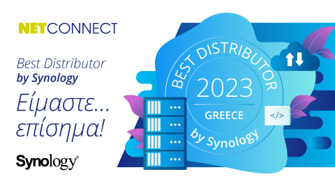 Βράβευση της Netconnect από την Synology Βράβευση της Netconnect από την Synology